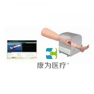 “康為醫(yī)療”下肢包扎、止血訓練系統(tǒng)