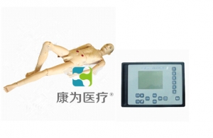 “康為醫(yī)療”高級(jí)全功能老年護(hù)理人( 帶高級(jí)生命體征模塊）