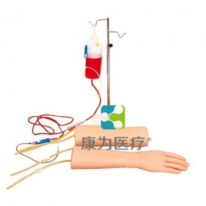 “康為醫(yī)療”手部、肘部組合式靜脈輸液（血）訓練模型