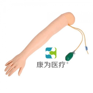 “康為醫(yī)療”靜脈注射操作手模型（帶底座） 產(chǎn)品說明： 模型為一成人手部，完整的手背靜脈網(wǎng)，腕關(guān)節(jié)可像真人一樣彎曲擺成穿刺體位 采用高分子材料制成，環(huán)保無污染，膚質(zhì)仿真度高，皮膚紋理清晰 靜脈注射：可選擇不同類型的穿刺針進行訓練，穿刺時有落空感，穿刺正確后可有回血，并可進行輸液等練習 可反復進行練習 血管和皮膚均可更換 技能介紹： 靜脈注射