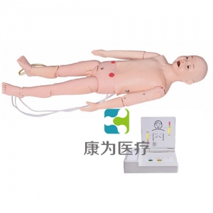 “康為醫(yī)療”全功能五歲兒童高級(jí)標(biāo)準(zhǔn)化模擬病人（護(hù)理、CPR、聽(tīng)診三合一）