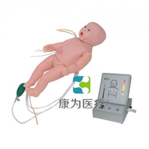 “康為醫(yī)療”全功能新生兒高級(jí)標(biāo)準(zhǔn)化模擬病人（護(hù)理、CPR、聽(tīng)診、除顫起博、心電監(jiān)護(hù)五合一）