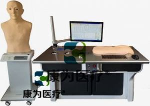 “康為醫(yī)療”高智能數(shù)字一體化脈象、針刺、推拿教學測定系統(tǒng)