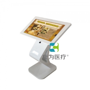 “康為醫(yī)療”開放式中藥、方劑學輔助教學系統(tǒng)