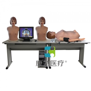 “康為醫(yī)療”高智能數(shù)字網(wǎng)絡化體格檢查教學系統(tǒng)（心肺雙聽診、腹部觸聽診、血壓測量三合一功能）