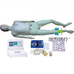 “康為醫(yī)療”新高級(jí)多功能護(hù)理急救訓(xùn)練標(biāo)準(zhǔn)化模擬病人（心肺復(fù)蘇、導(dǎo)尿功能）