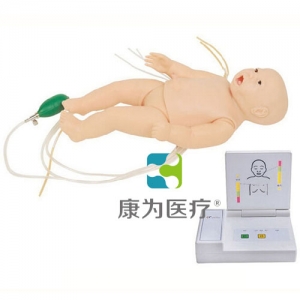 “康為醫(yī)療” 高級(jí)嬰兒綜合急救訓(xùn)練標(biāo)準(zhǔn)化模擬病人（ACLS高級(jí)生命支持、嵌入式系統(tǒng)）