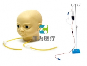 “康為醫(yī)療”高級硅膠兒童頭皮靜脈注射穿刺訓練模型