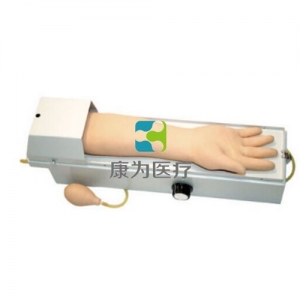 “康為醫(yī)療”電動循環(huán)成人動脈穿刺操作模型，成人動脈穿刺操作模型