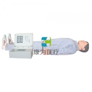 “康為醫(yī)療”遙控急救心肺復(fù)蘇標(biāo)準(zhǔn)化模擬病人（訓(xùn)練、考核、競(jìng)賽）