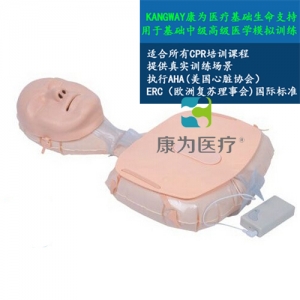 “挪度Laerdal”迷你型心肺復蘇訓練模擬人，106-00150迷你復蘇安妮