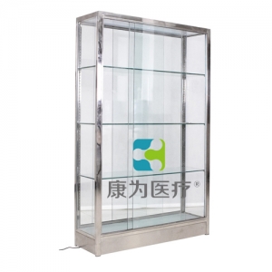 “康為醫(yī)療”不銹鋼標本陳列展示柜(醫(yī)院、醫(yī)學院中標產(chǎn)品）