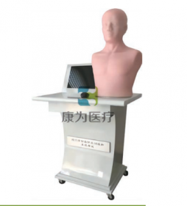 危險穴點訓(xùn)練系統(tǒng)