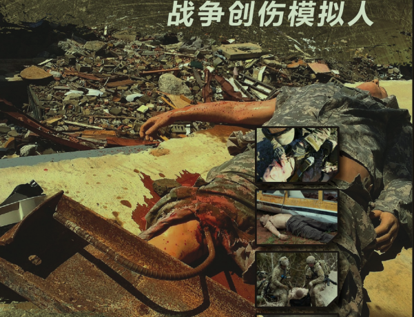 戰(zhàn)爭(zhēng)創(chuàng)傷模擬人，智能化戰(zhàn)創(chuàng)傷模擬訓(xùn)練系統(tǒng)