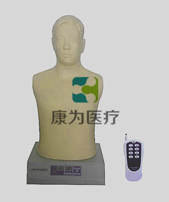 “康為醫(yī)療”無(wú)線遙控式心肺觸診聽(tīng)診電腦模擬器（男性人）